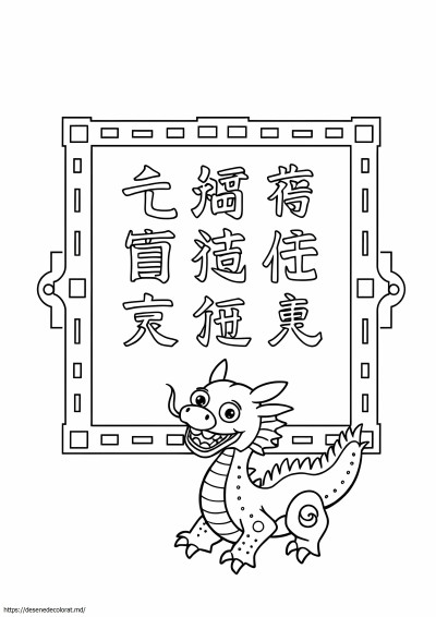 Simboluri chinezești