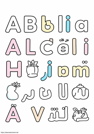 Fișă de lucru alfabetul arab