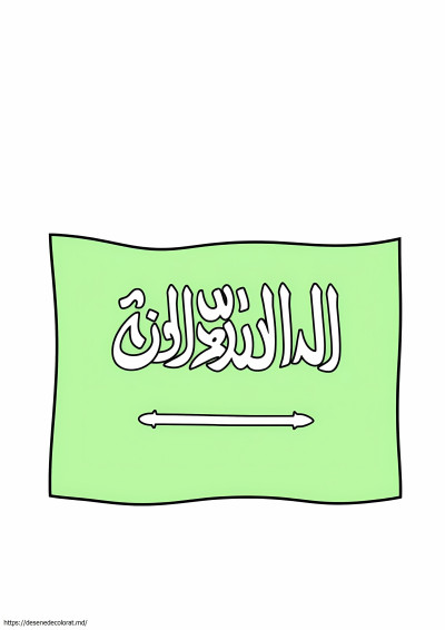 Steagul Arabiei Saudite