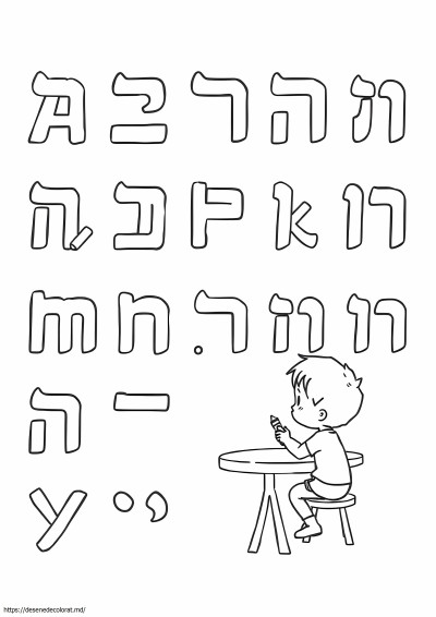 Aleph pariu