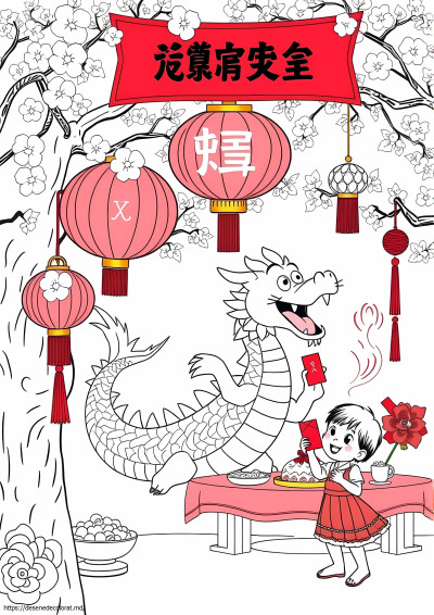 Anul Nou Chinezesc 2023