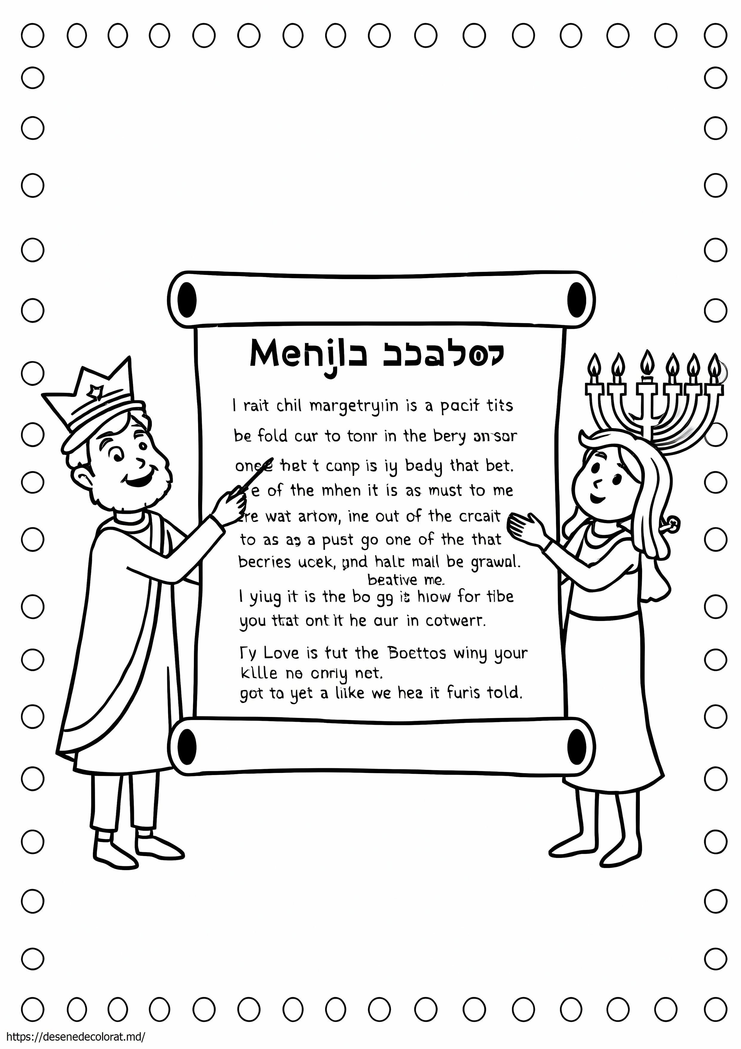 Megillat esther