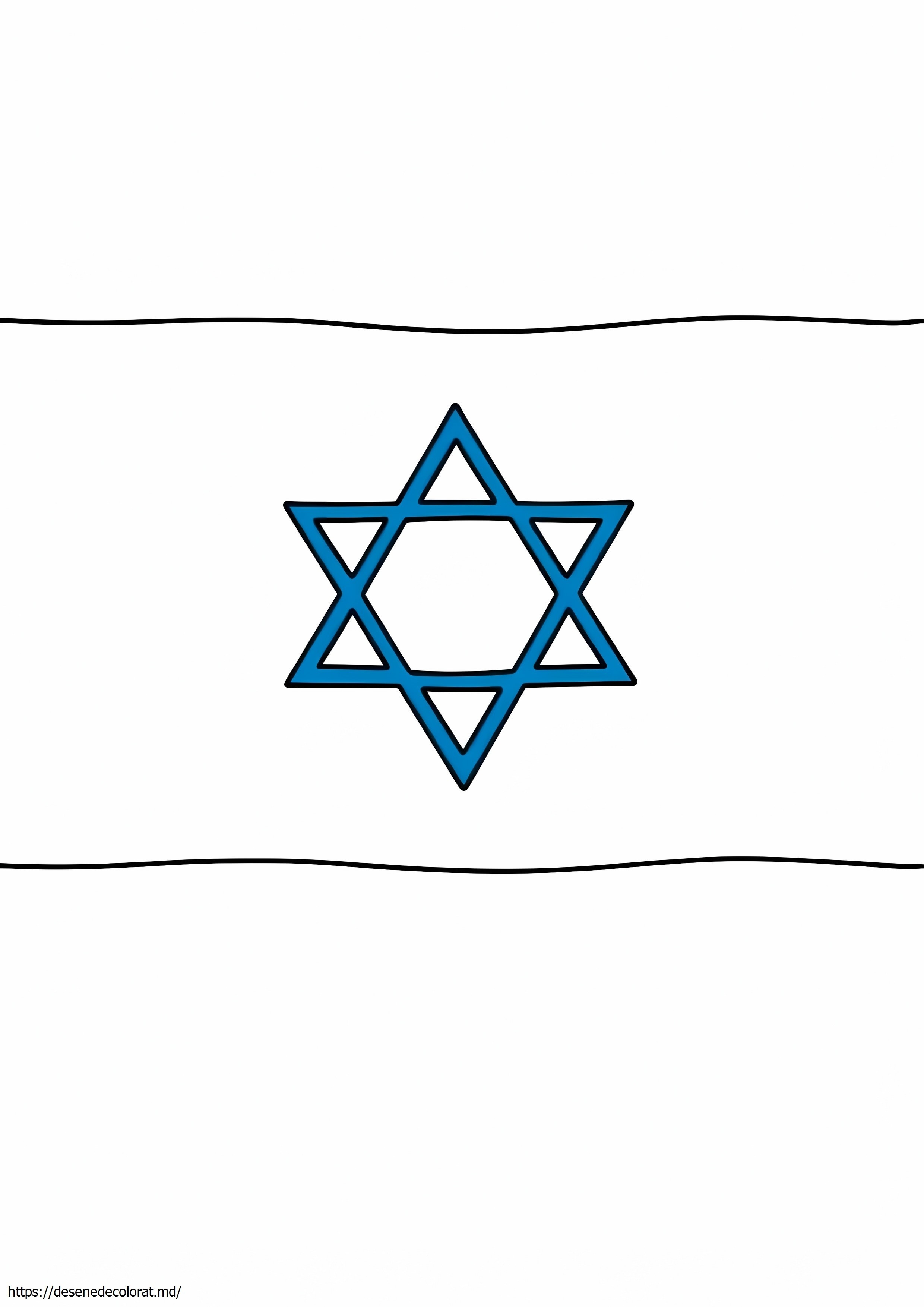 Steagul israelian