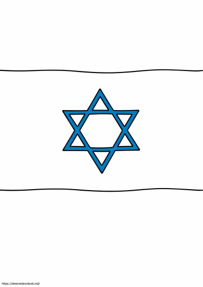 Steagul israelian