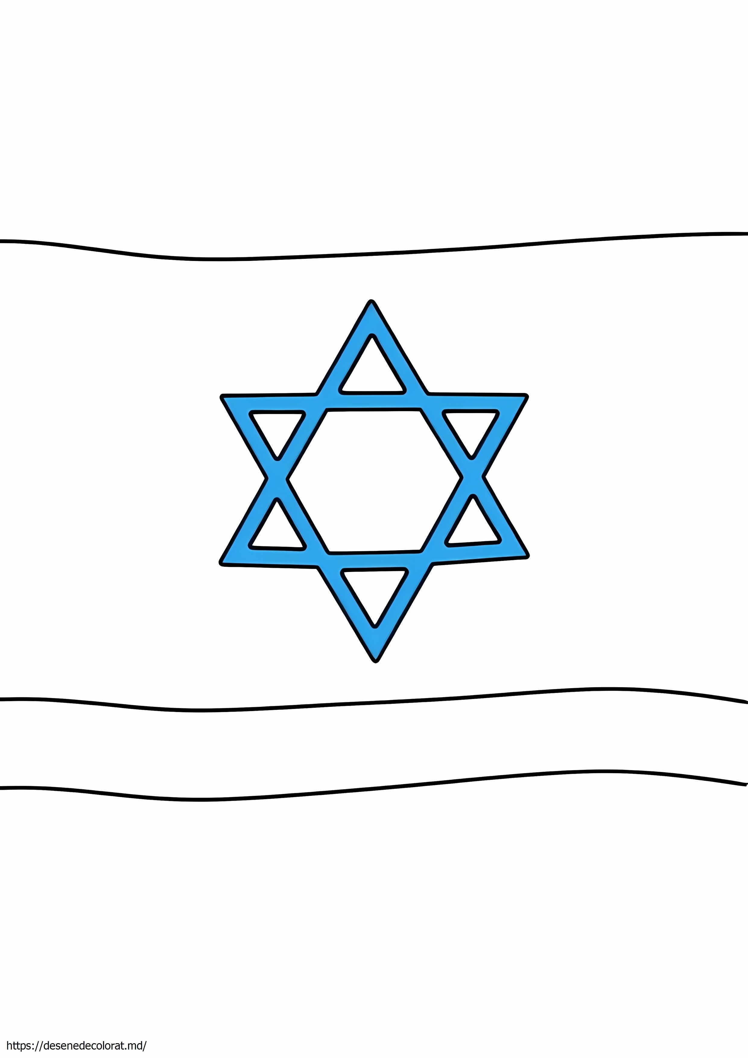 Steagul Israelului