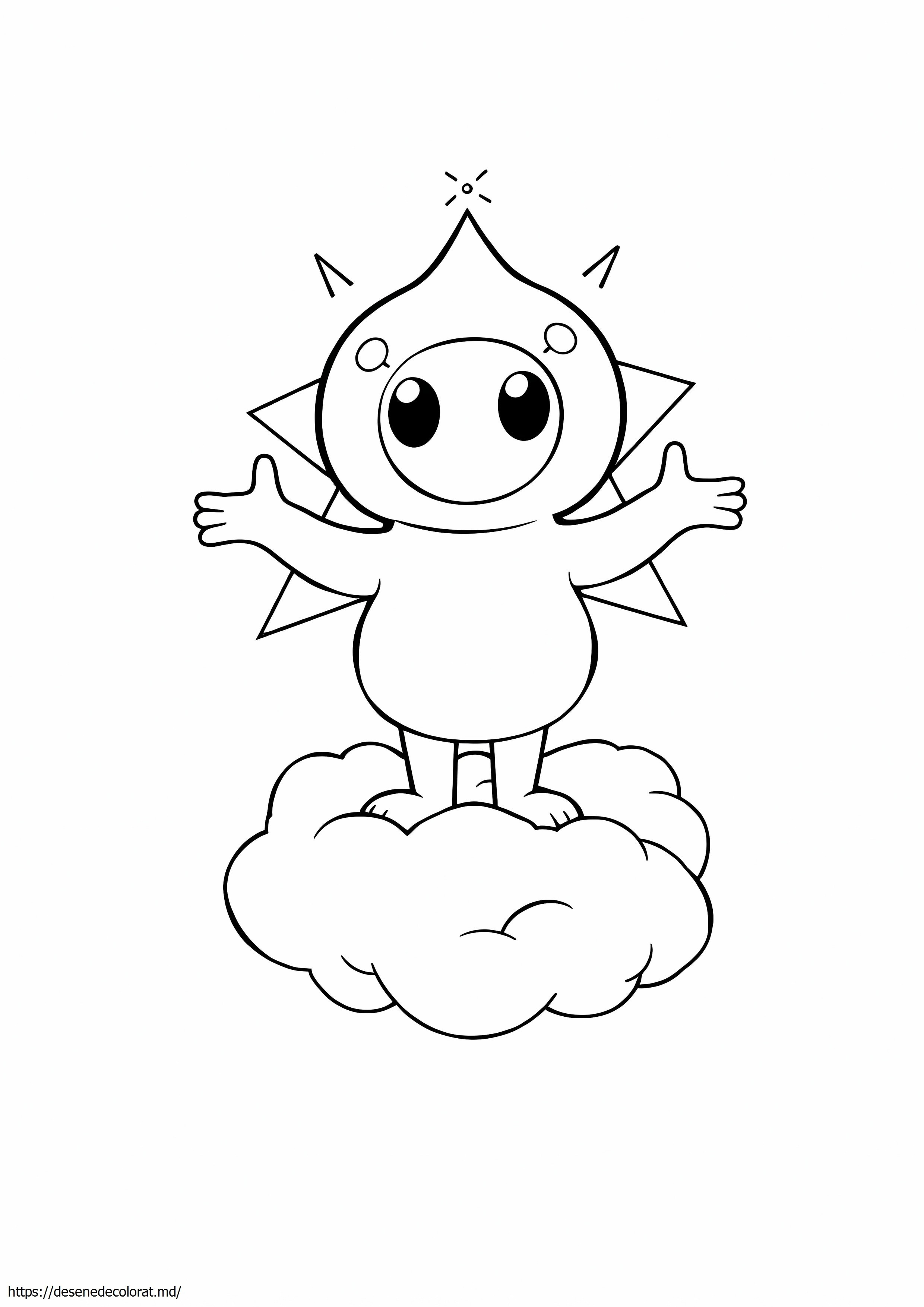 Cosmog
