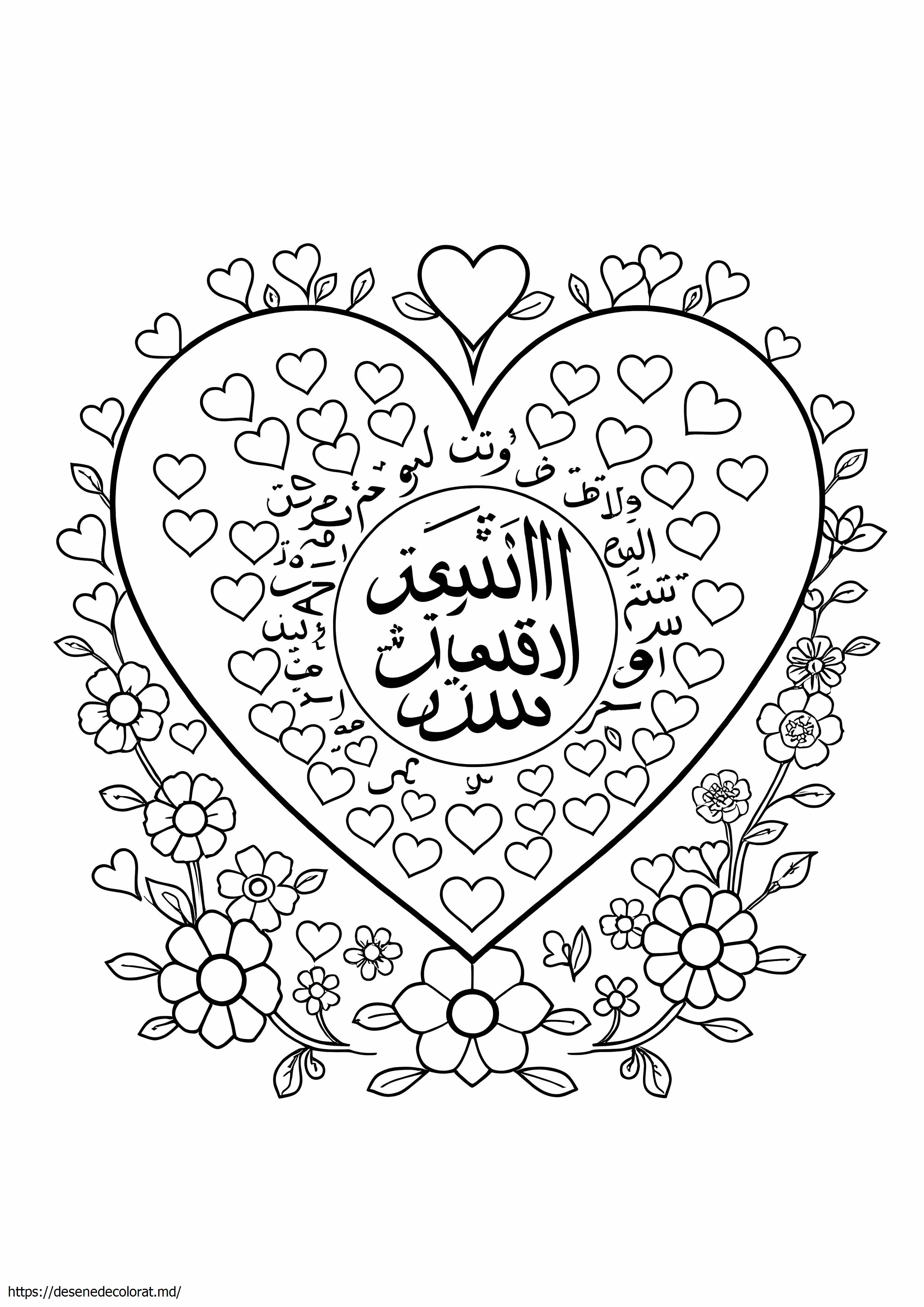 99 de nume ale lui Allah